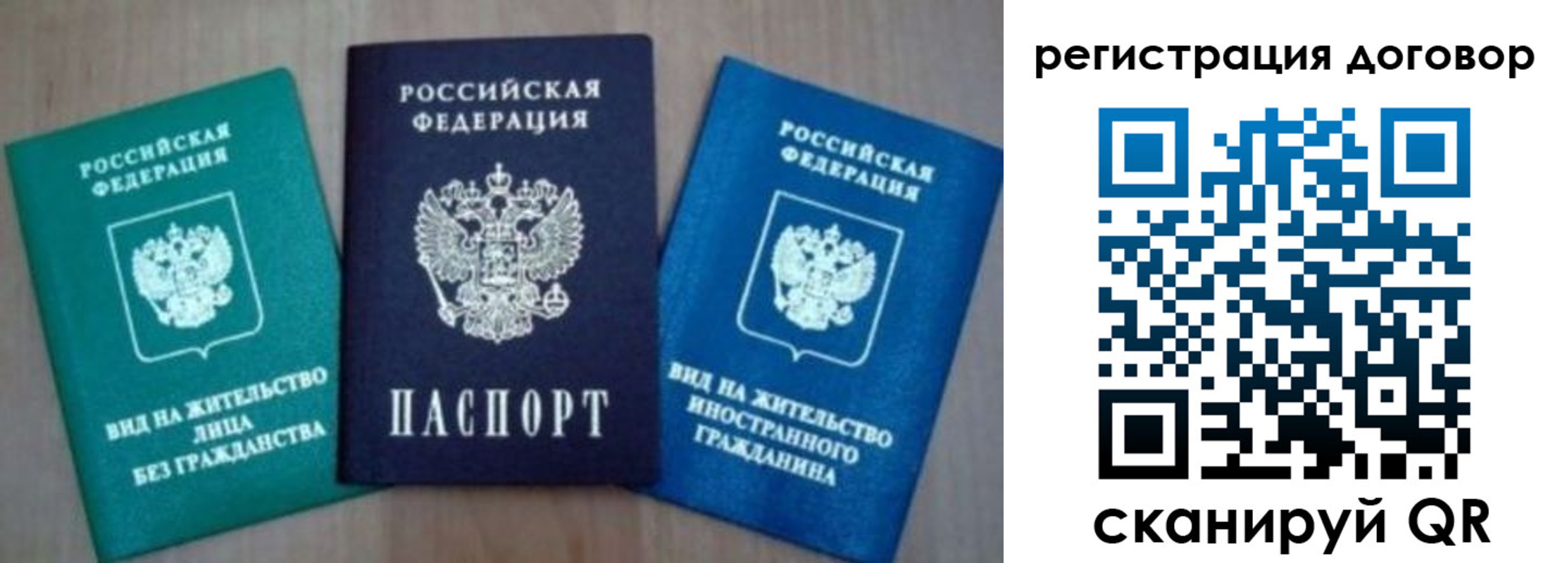 миграционный учет в Гатчине