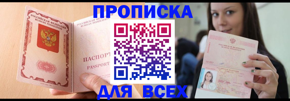 регистрация для школы в Гатчине