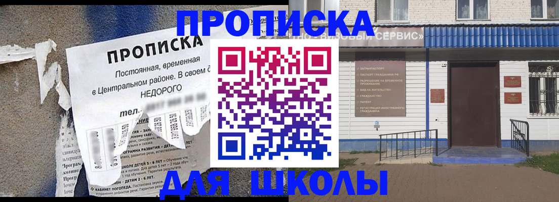 временная регистрация поиск в Гатчине